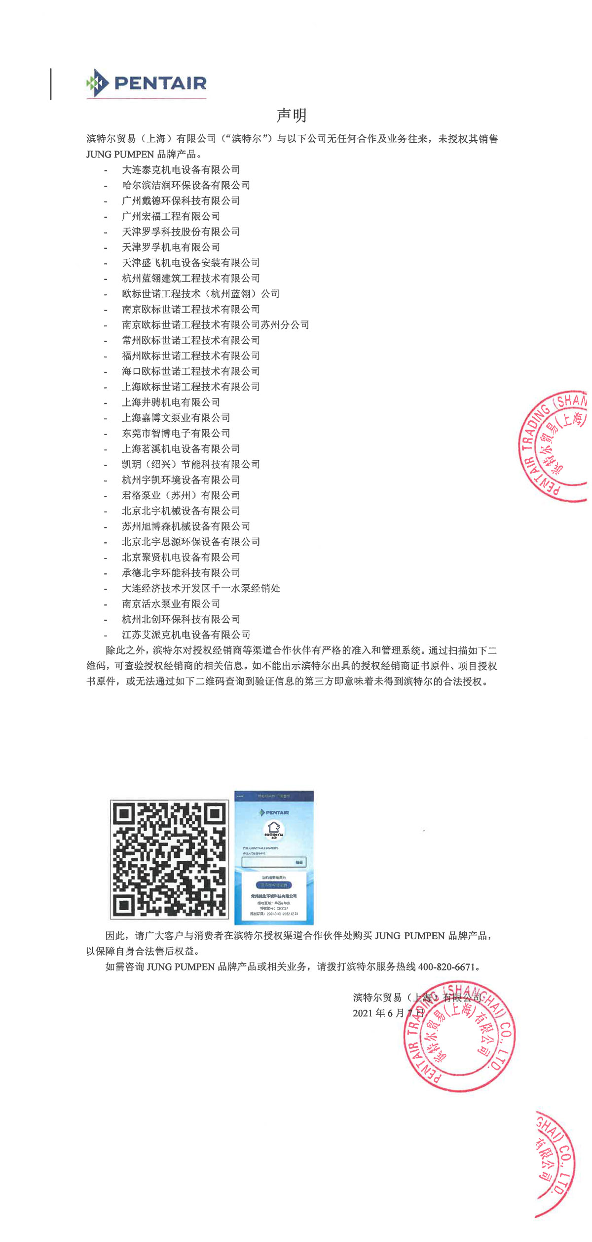 J9国际站备用【唯一】官方网站